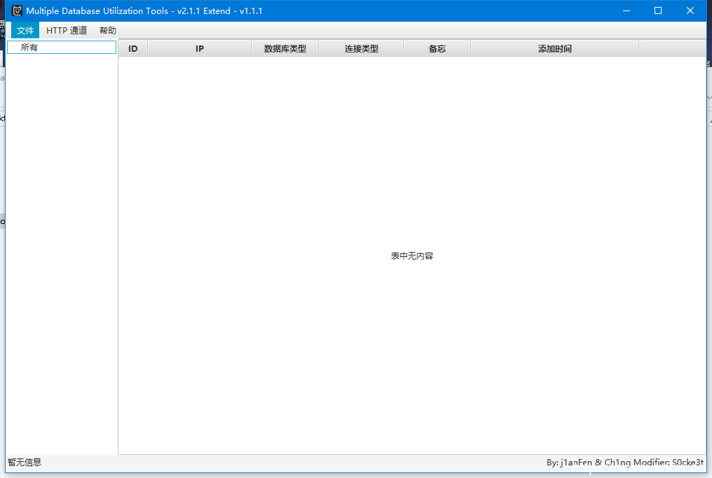 MDUT-Extend(扩展版本)